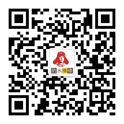 爱心维修二维码