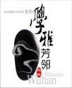 工程案例