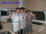 好评家庭