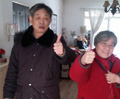好评家庭