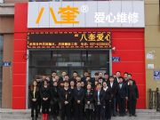 门店图片
