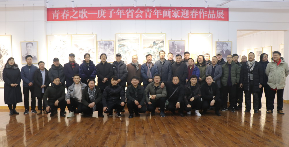 “青春之歌——庚子年省会青年画家迎春作品展”在郑州市青少年宫展厅开幕