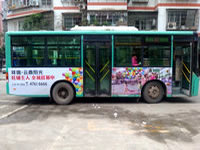 公交車身廣告