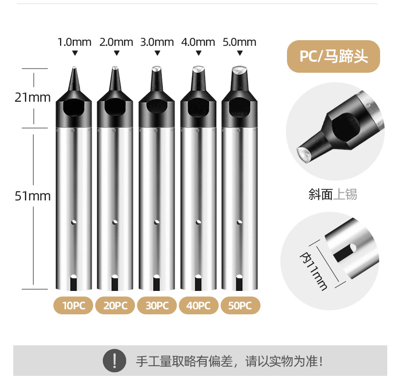 911G-30PC自动焊锡机烙铁头 911G-30PC自动焊锡机烙铁头