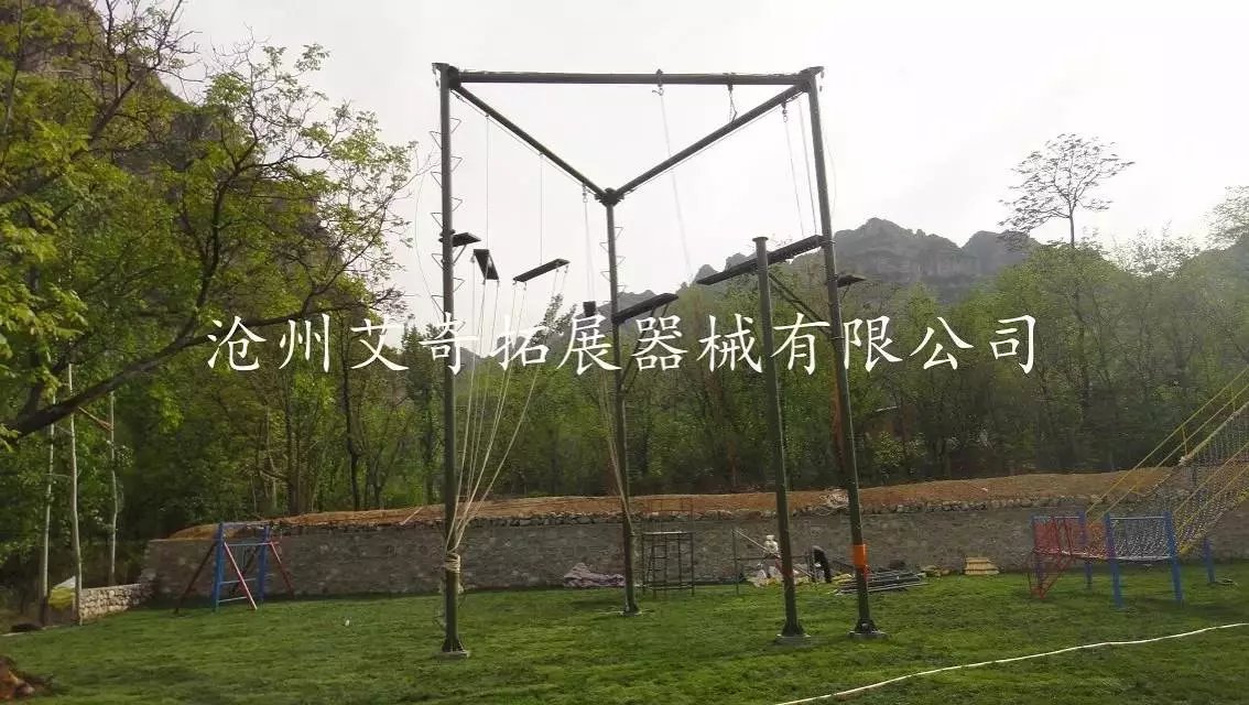高空拓展器械 高空拓展器械