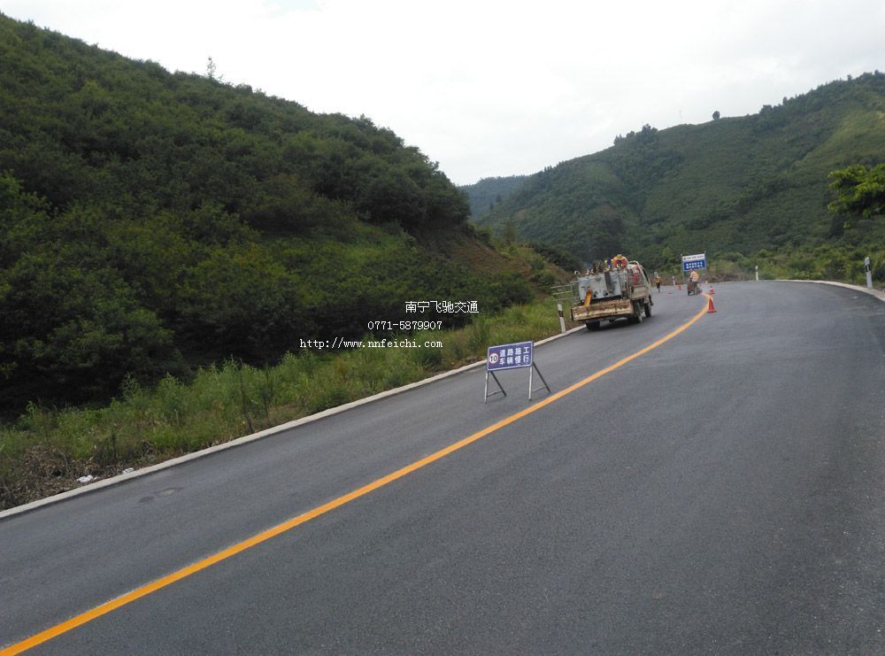 公路划线-巴马二级公路