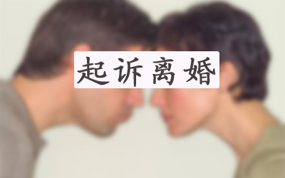 郑州婚姻继承律师