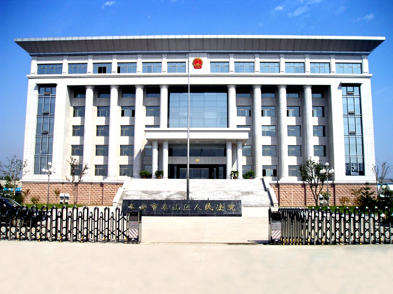 土地确权后
