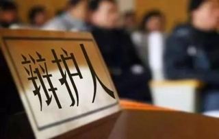 刑事涉黑辩护词