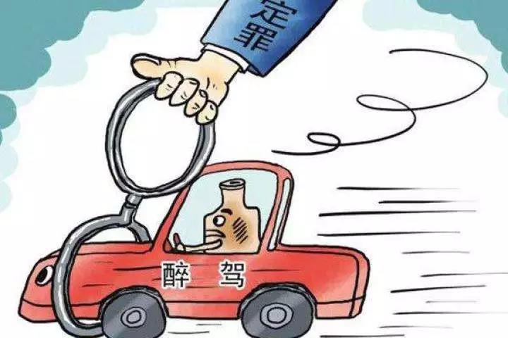党员和公职人员酒驾会受什么处分