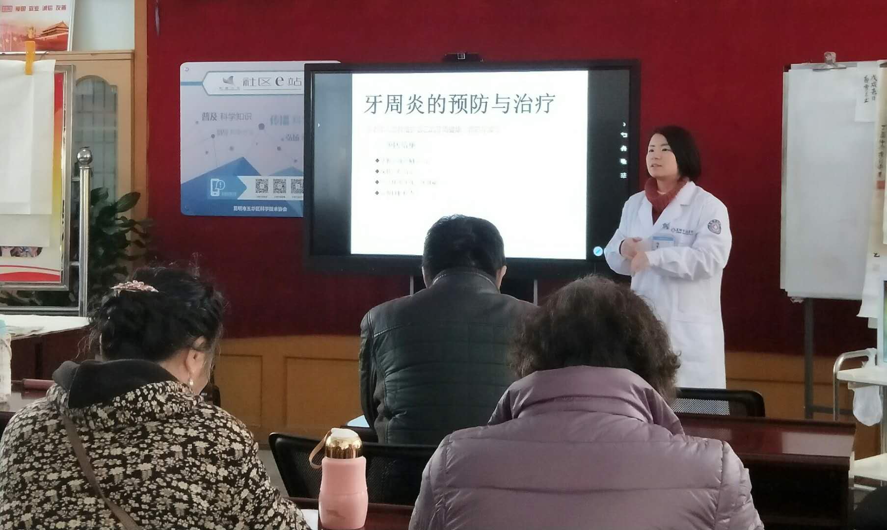 三合营社区利用MAXHUB平板开展高效社区文化宣传活动