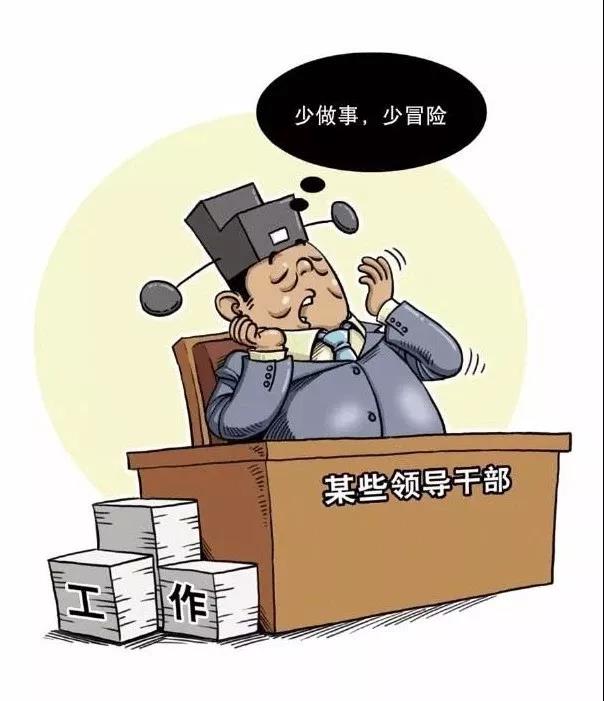 为“七机”干部画个像