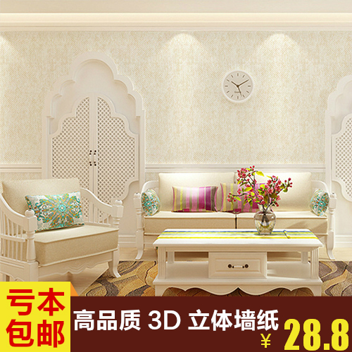 素色无纺布墙纸客厅背景墙卧室温馨多色可选纯色壁纸 5091系列