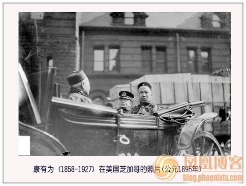 中国近百年历史珍贵图片:康有为在美国 中国近百年历史珍贵图片:康有为在美国
