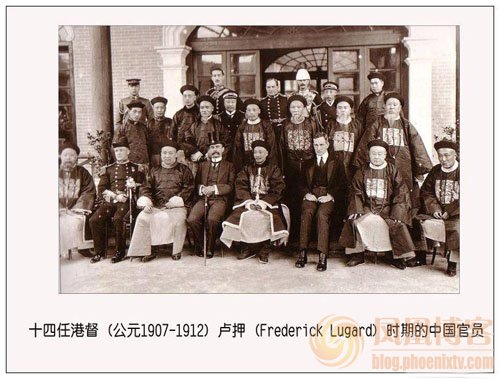 中国近百年历史珍贵图片:十四任香港总督会见中国官员 中国近百年历史珍贵图片:十四任香港总督会见中国官员