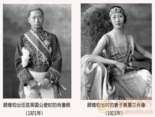 中国近百年历史珍贵图片:顾维钧 中国近百年历史珍贵图片:顾维钧