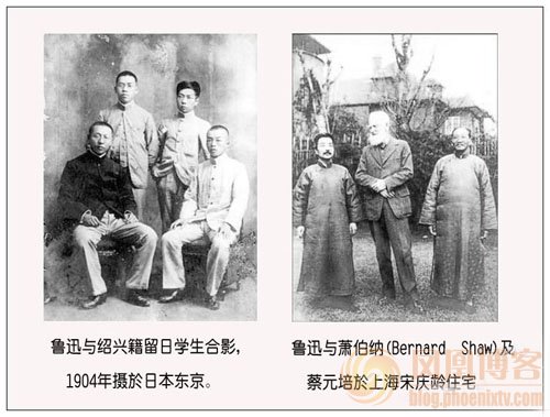 中国近百年历史珍贵图片:鲁迅 中国近百年历史珍贵图片:鲁迅