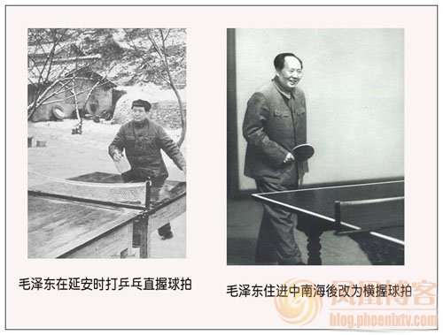中国近百年历史珍贵图片:毛泽东 中国近百年历史珍贵图片:毛泽东