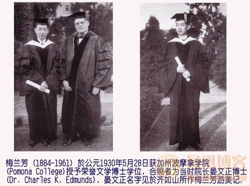 中国近百年历史珍贵图片:梅兰芳 中国近百年历史珍贵图片:梅兰芳