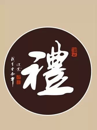 终身受用的个人礼仪修养 终身受用的个人礼仪修养
