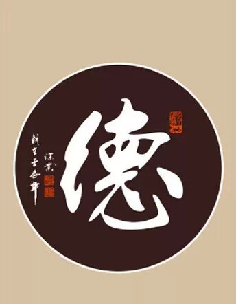 终身受用的个人礼仪修养 终身受用的个人礼仪修养