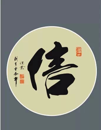 终身受用的个人礼仪修养 终身受用的个人礼仪修养