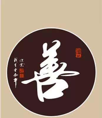 终身受用的个人礼仪修养 终身受用的个人礼仪修养
