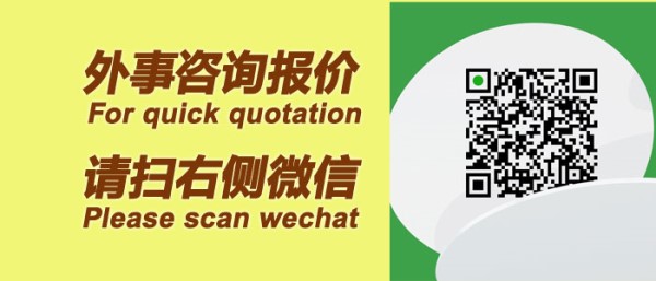帮外国人注册微信扫码 帮外国人注册微信扫码
