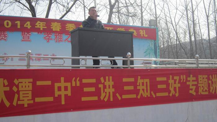 三伏潭二中 三伏潭二中