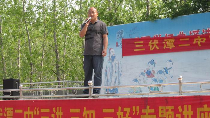 三伏潭二中副校长刘文高讲话 三伏潭二中副校长刘文高讲话