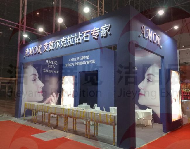 南京婚博会艾莫尔钻石