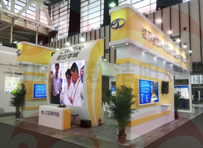 南京软博会君立华域