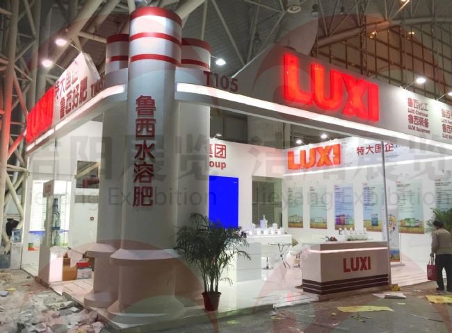 南京磷肥展鲁西集团南京肥料展