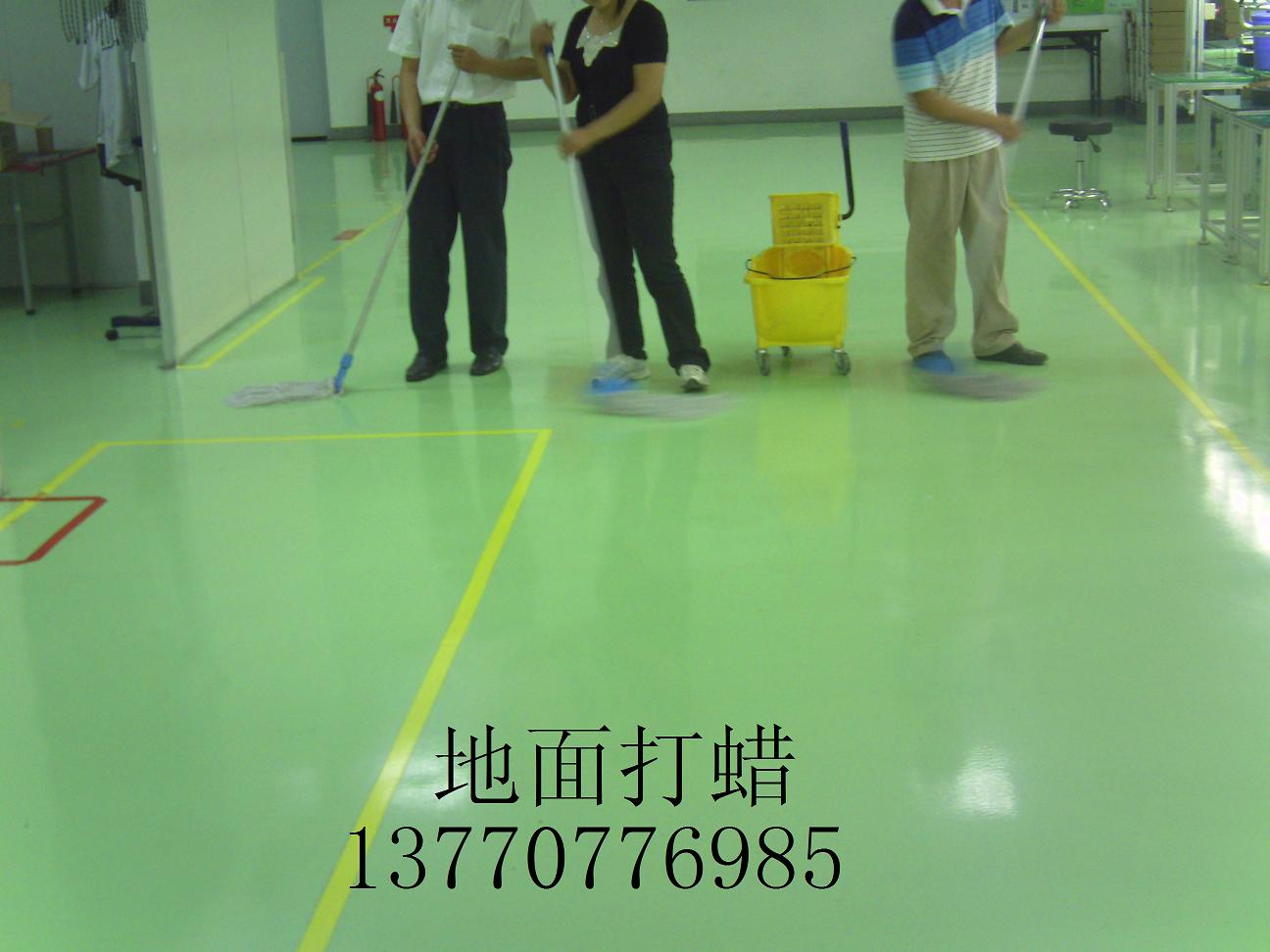 PVC地板打蜡 - 深圳市保洁恒环境产业有限公司