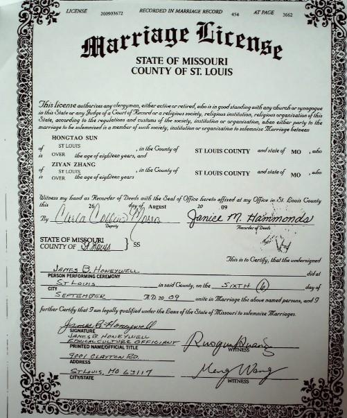 美国结婚证明翻译模板