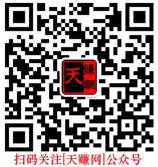 天赚网 天赚网