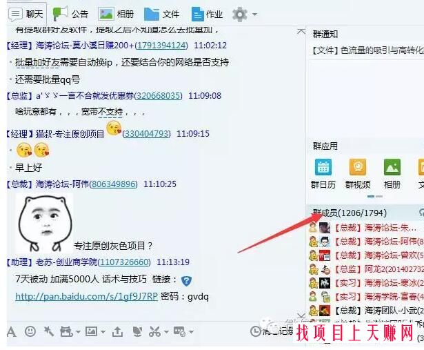 qq每年只能换五次头像_qq每年收入(2)