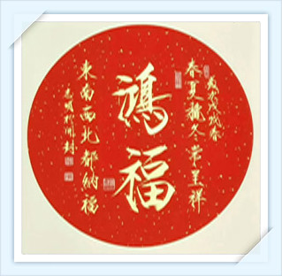 李志明老师精品-红底金字系列