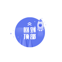 对联广告位
