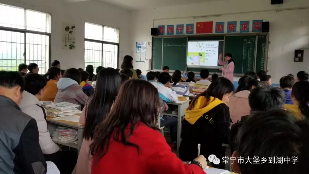 常宁市松柏中学与到湖中学手拉手活动