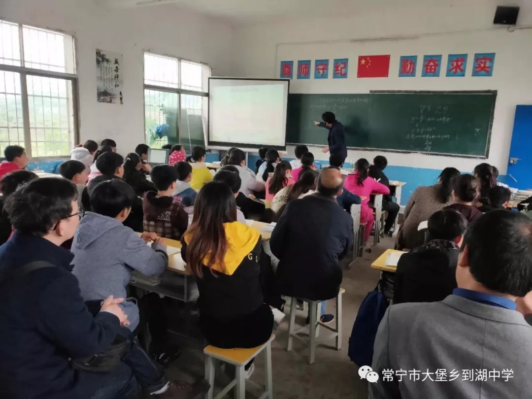 常宁市松柏中学与到湖中学手拉手活动