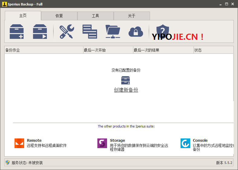 数据备份软件，Iperius Backup，DAT备份软件、LTO备份软件、NAS备份软件、磁盘备份软件、RDX驱动器备份工具、USB备份软件，服务器备份软件，工作站备份软件，文件同步备份软件，文件夹备份软件，Iperius Backup破解版，Iperius Backup注册机，Iperius Backup序列号，Iperius Backup注册码，Iperius Backup授权码，Iperius Backup完美破解，数据备份软件 Iperius Backup 5.5.3 破解付费版及注册机