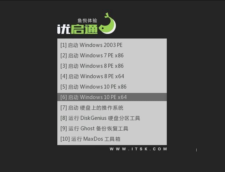 优启通 EsayU v3.5.2019.0928 VIP高级会员无广告纯净版