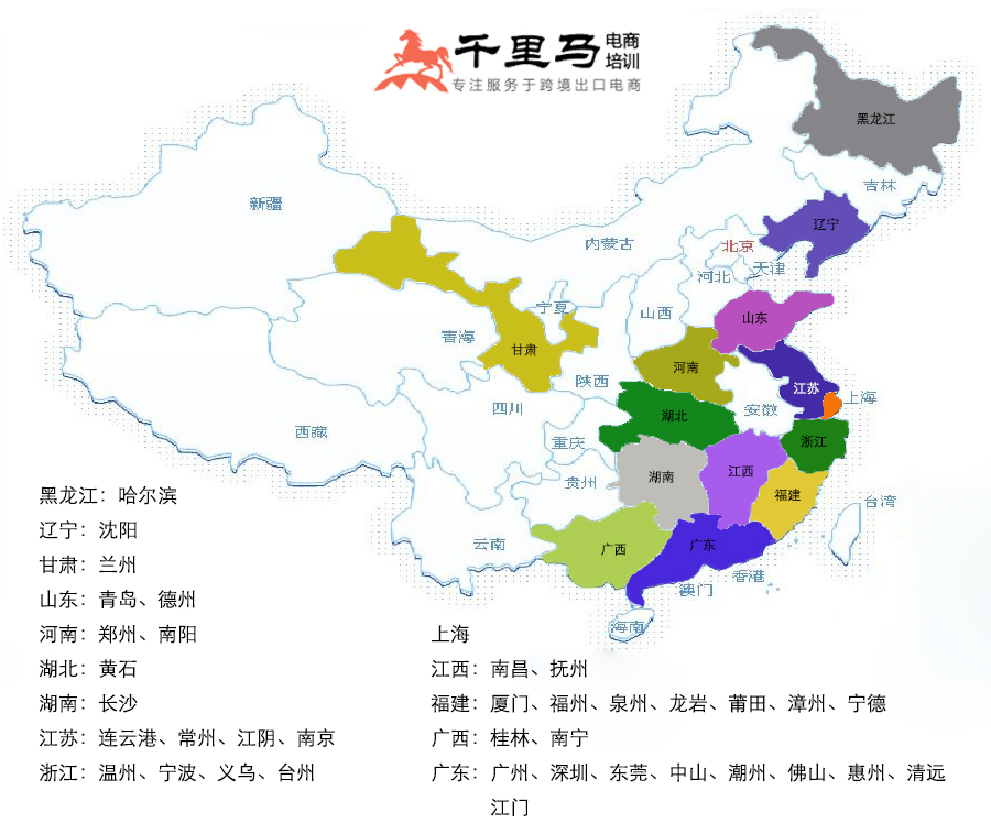 地图